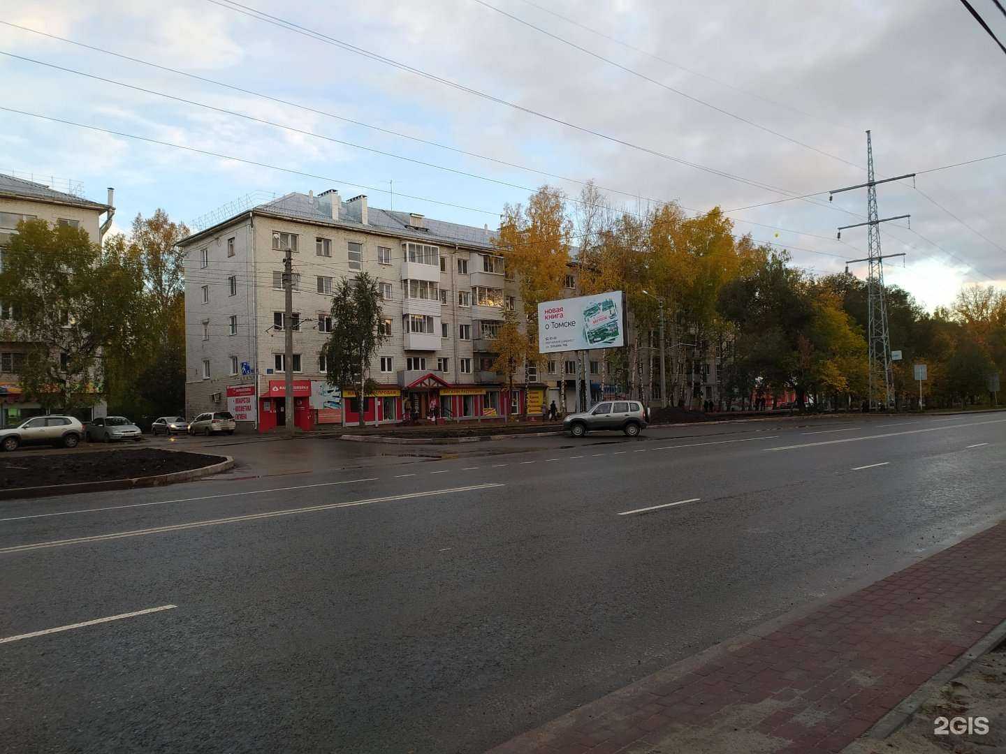 Отзывы на компанию Romashova.studio в Томске c фото - фотография 2 из 2