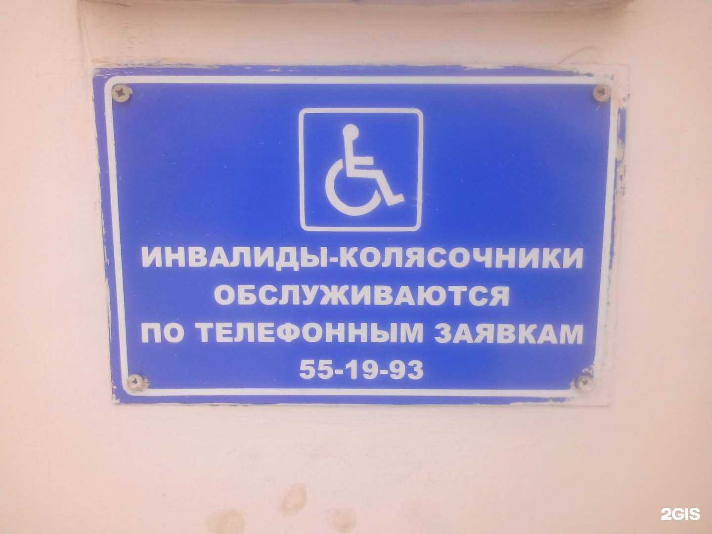 Отзывы на компанию Лара в Улан-Удэ c фото