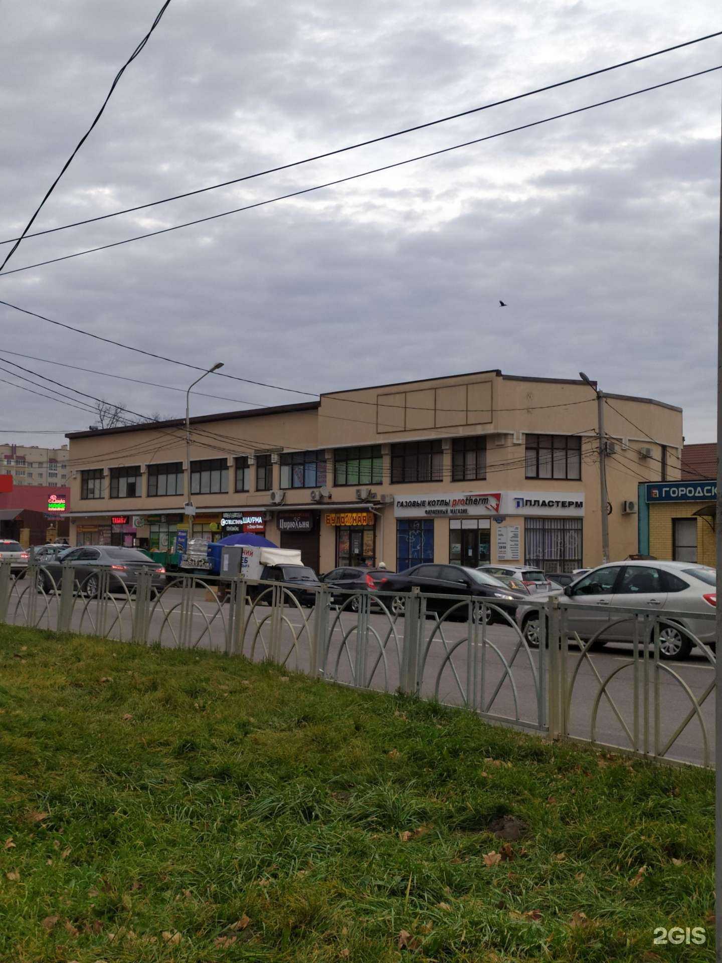 Отзывы на компанию Пластерм-СТ в Ставрополе c фото - фотография 2 из 2