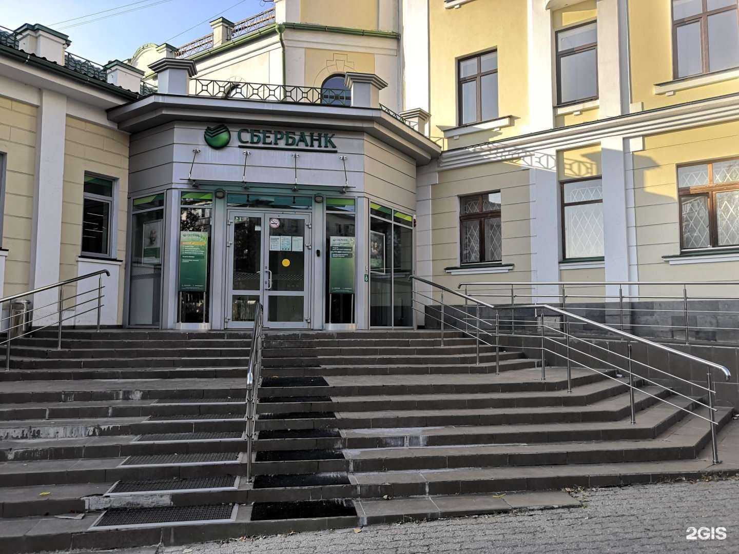 Отзывы на компанию СберСтрахование в Пятигорске c фото - фотография 2 из 2