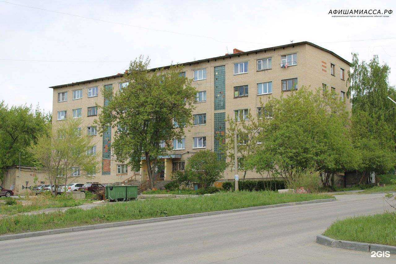 Отзывы на компанию Парикмахерская в Миассе c фото