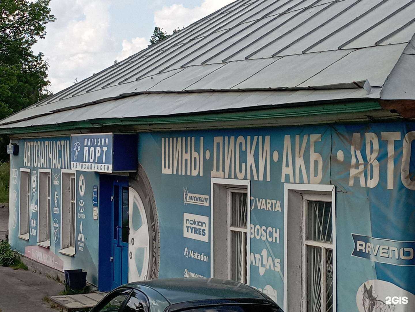 Отзывы на компанию Порт в Вологде c фото