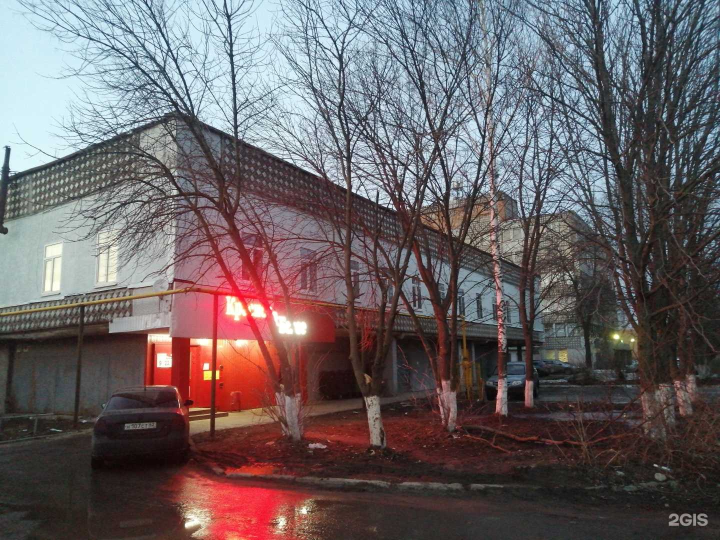 Отзывы на компанию Канищево в Рязани c фото - фотография 2 из 2