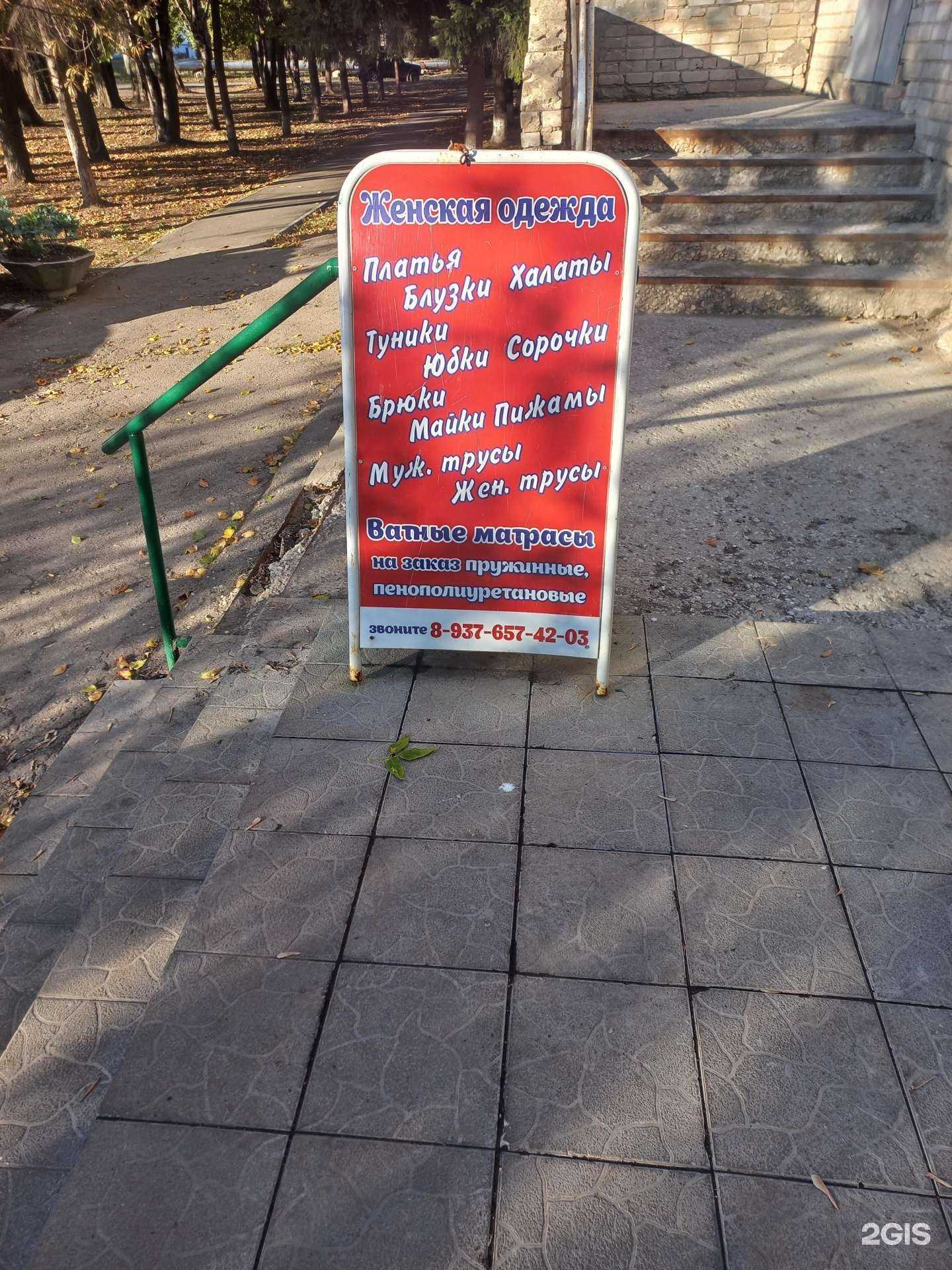 Отзывы на компанию Магазин женской одежды в г. Самара c фото