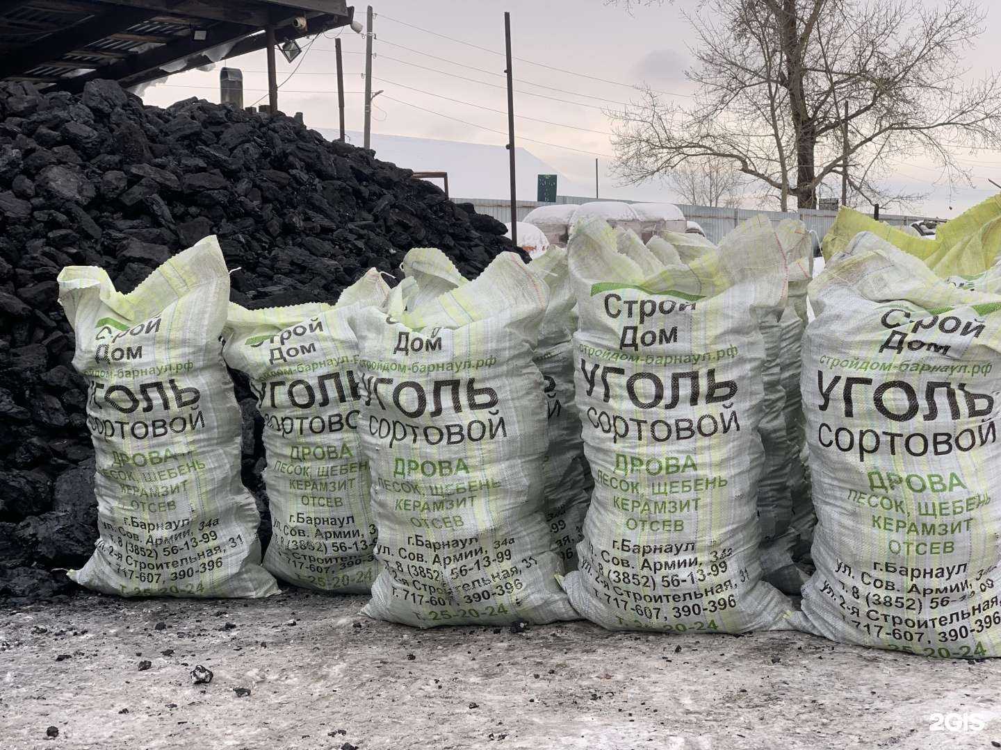 Отзывы на компанию Нэмо в Барнауле c фото