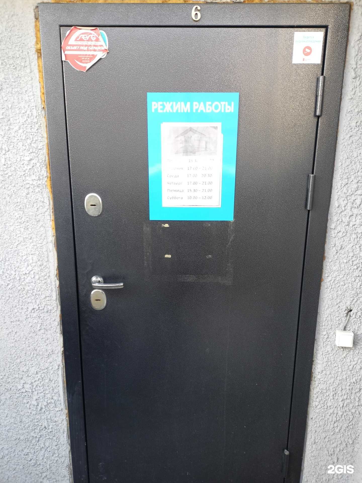 Отзывы на компанию Персея в Новосибирске c фото