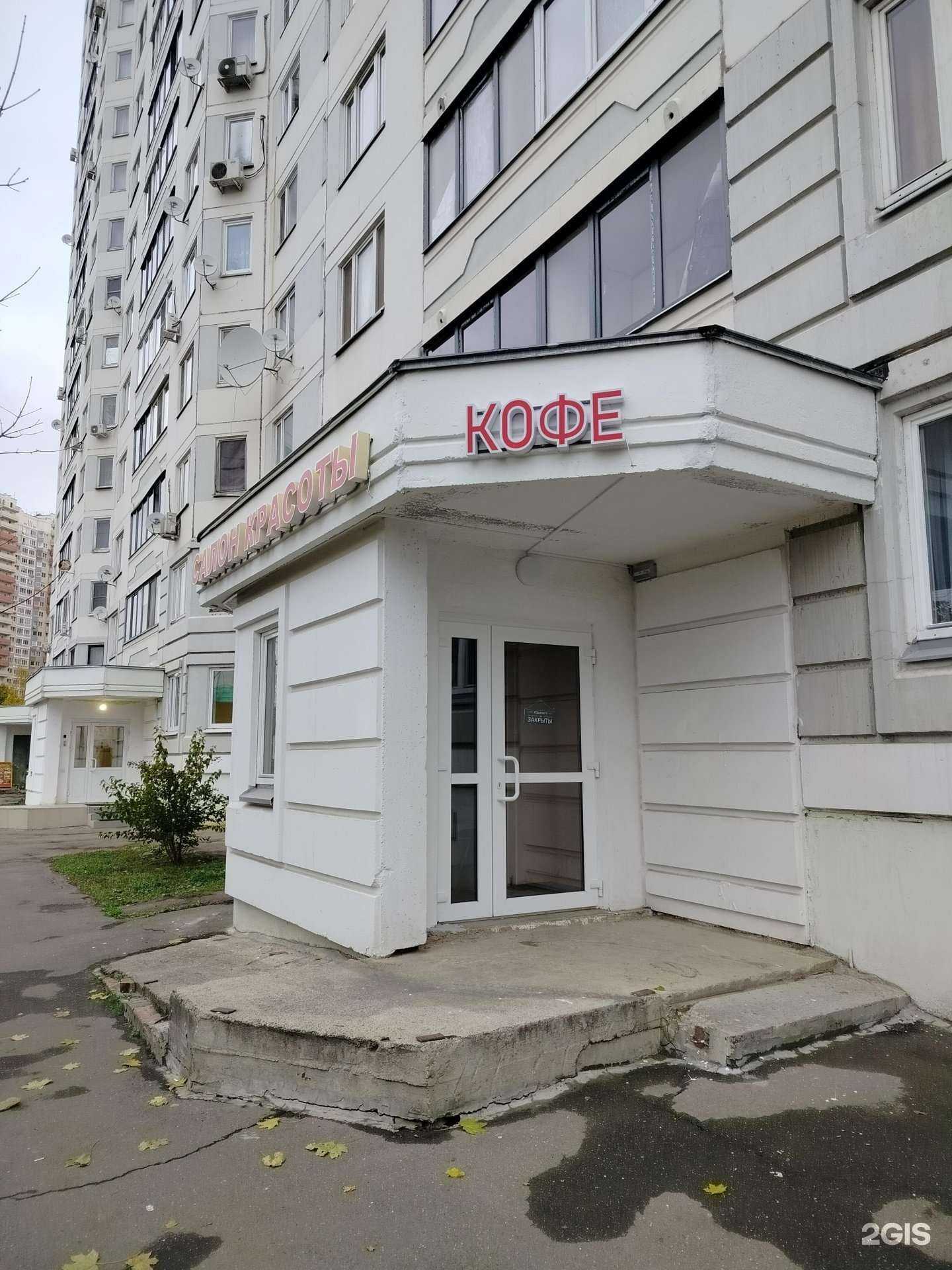 Отзывы на компанию Бьюти-коворкинг в Одинцове c фото