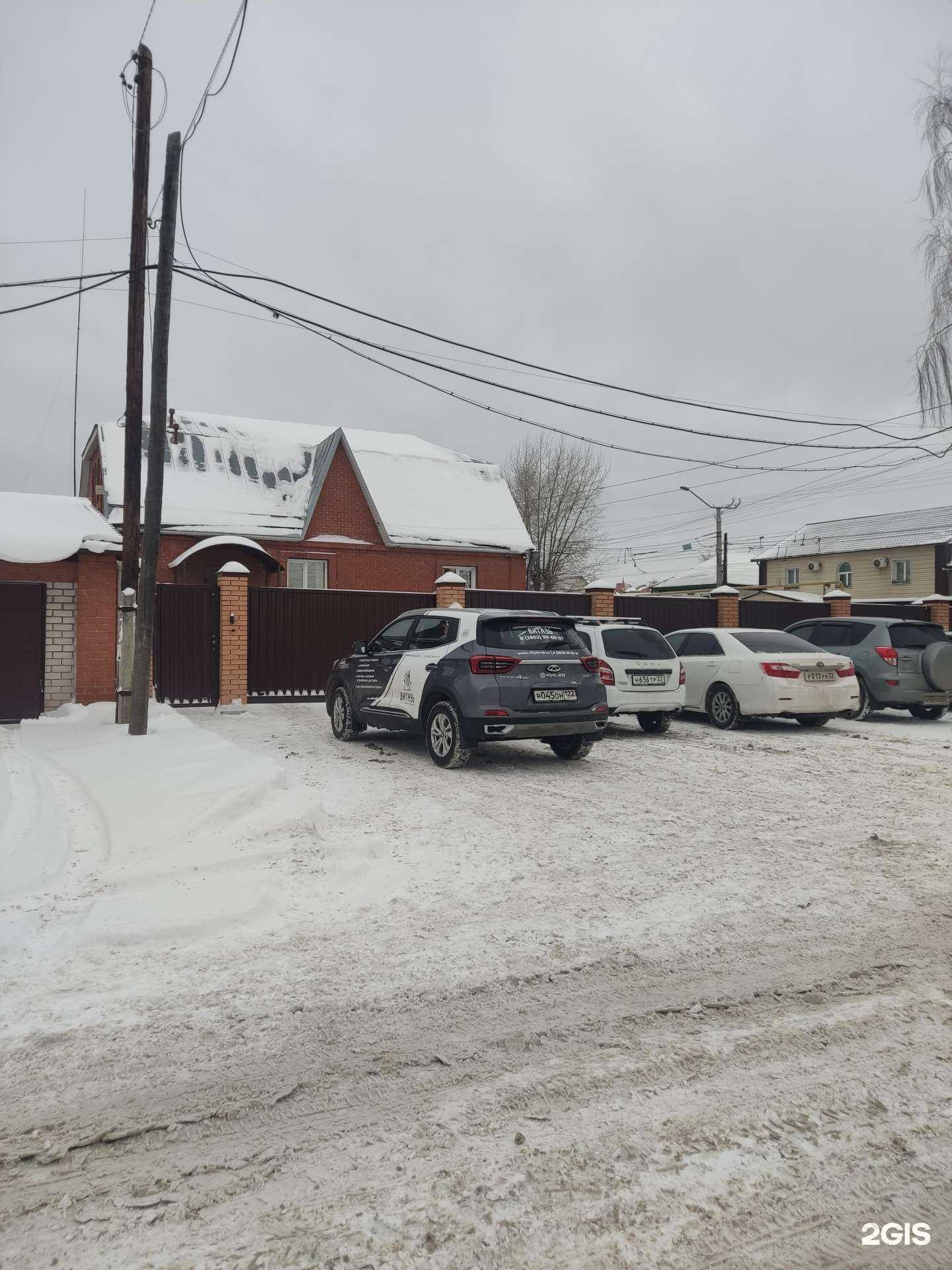 Отзывы на компанию Барс в г. Барнаул c фото