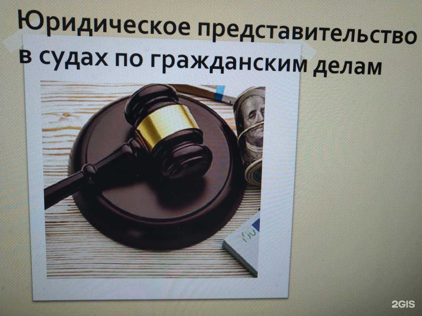 Отзывы на компанию Семья в г. Екатеринбург c фото
