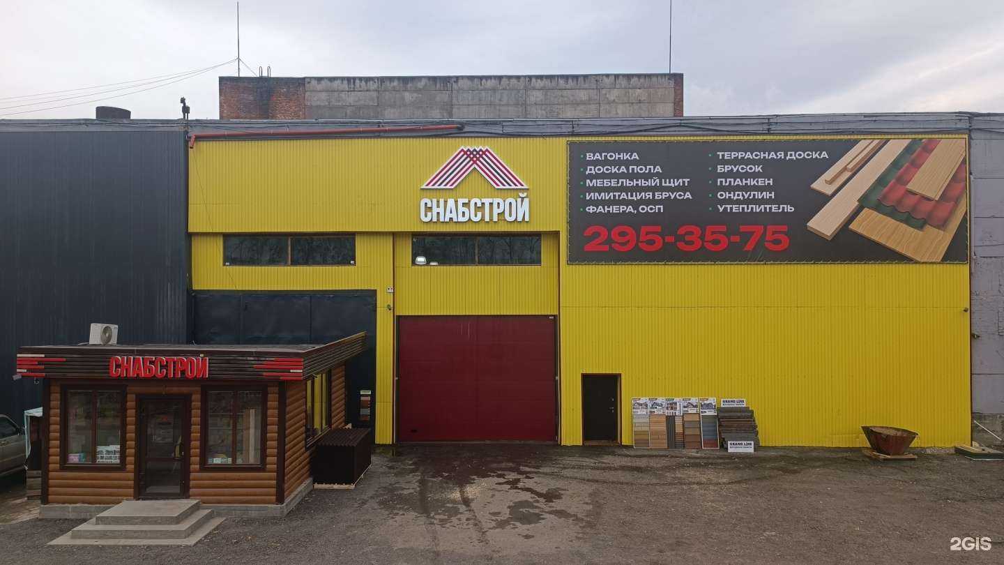 Отзывы на компанию Ангарский Лес в Красноярске c фото