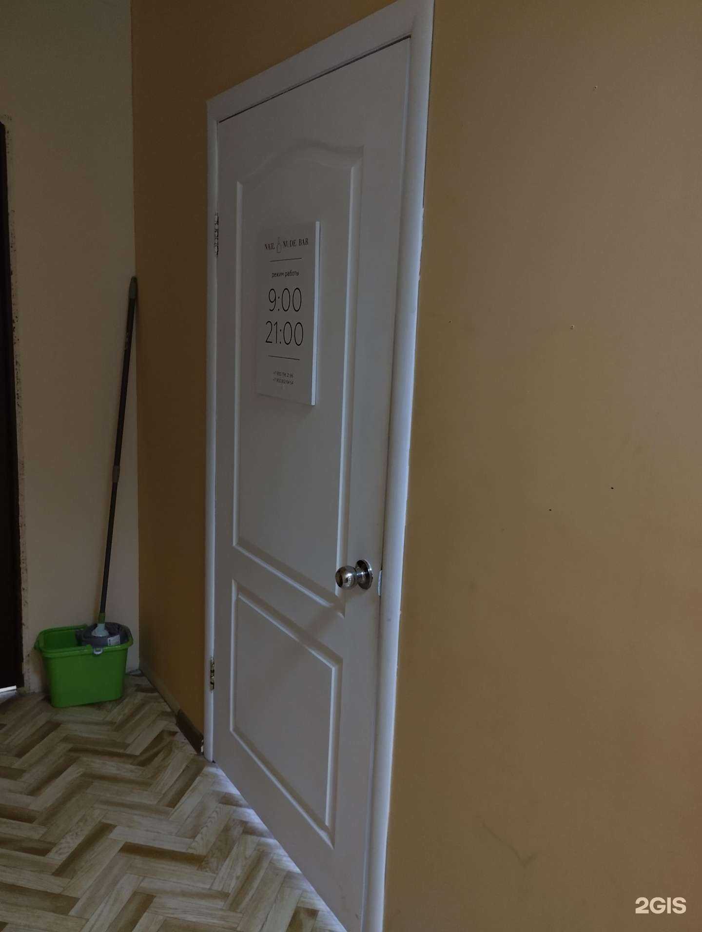 Отзывы на компанию Nail nude bar в Туле c фото