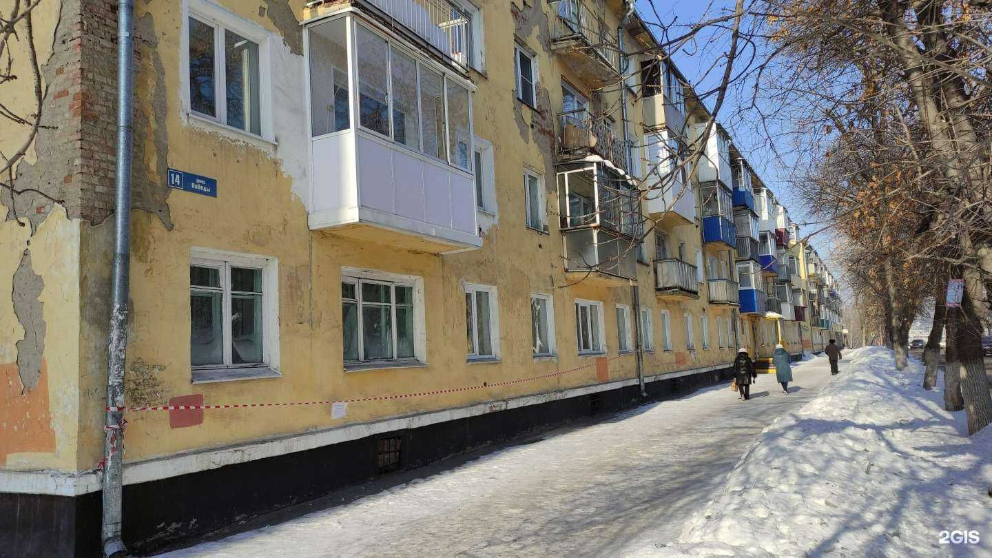 Отзывы на компанию Детская библиотека в Осинниках c фото - фотография 2 из 2