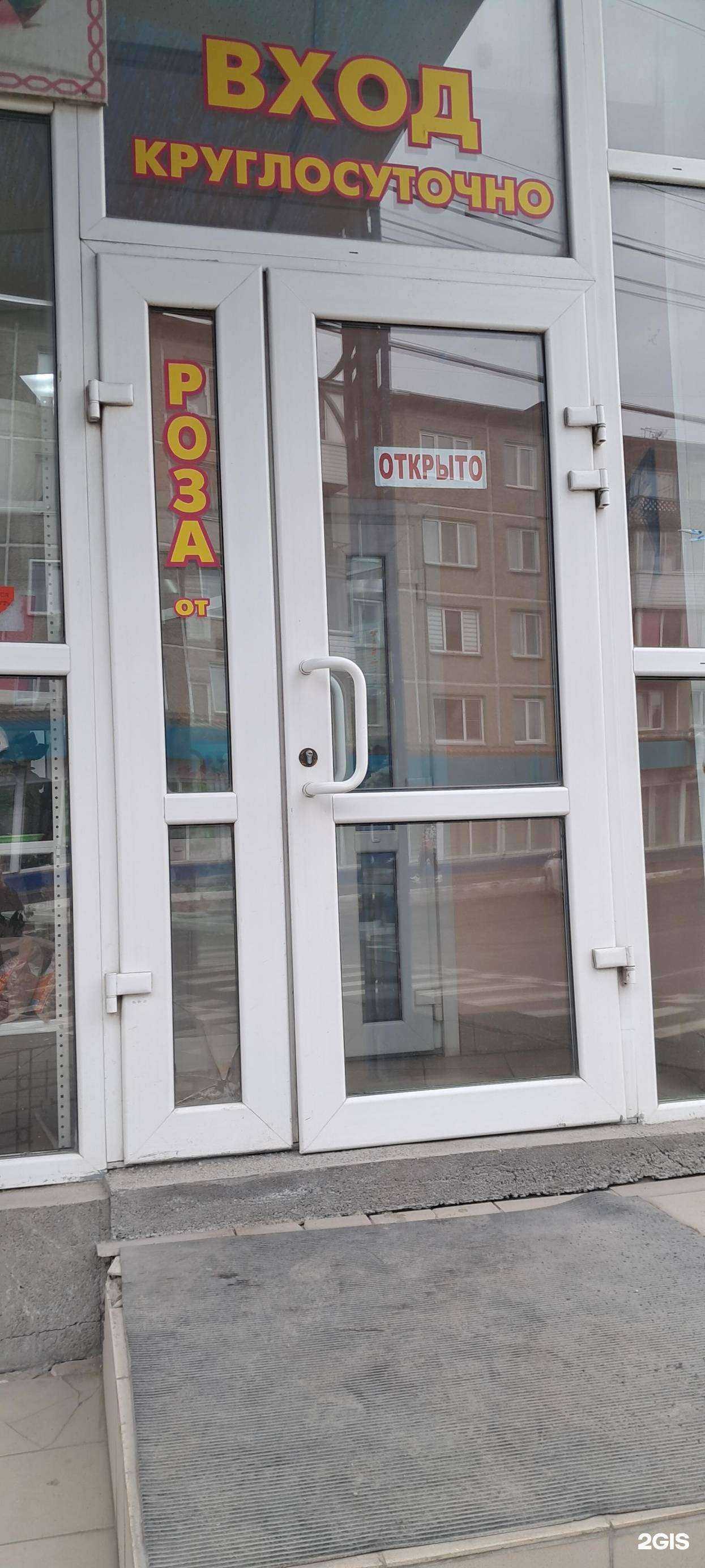 Отзывы на компанию Камелия в г. Ачинск c фото