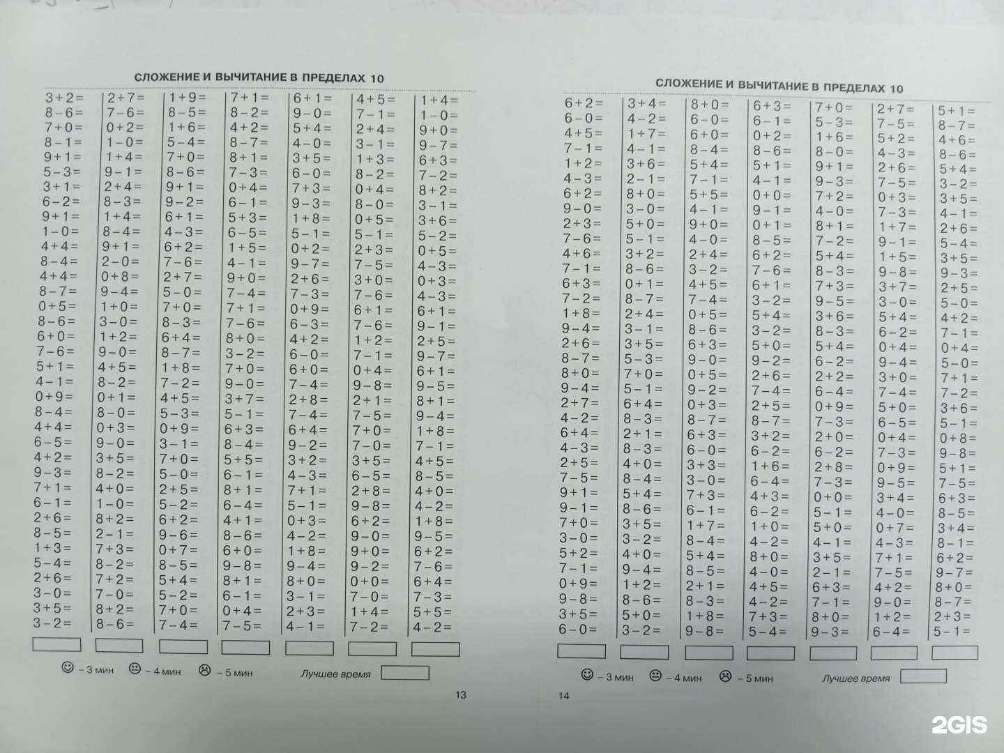 Отзывы на компанию ТворЛогик в Иркутске c фото