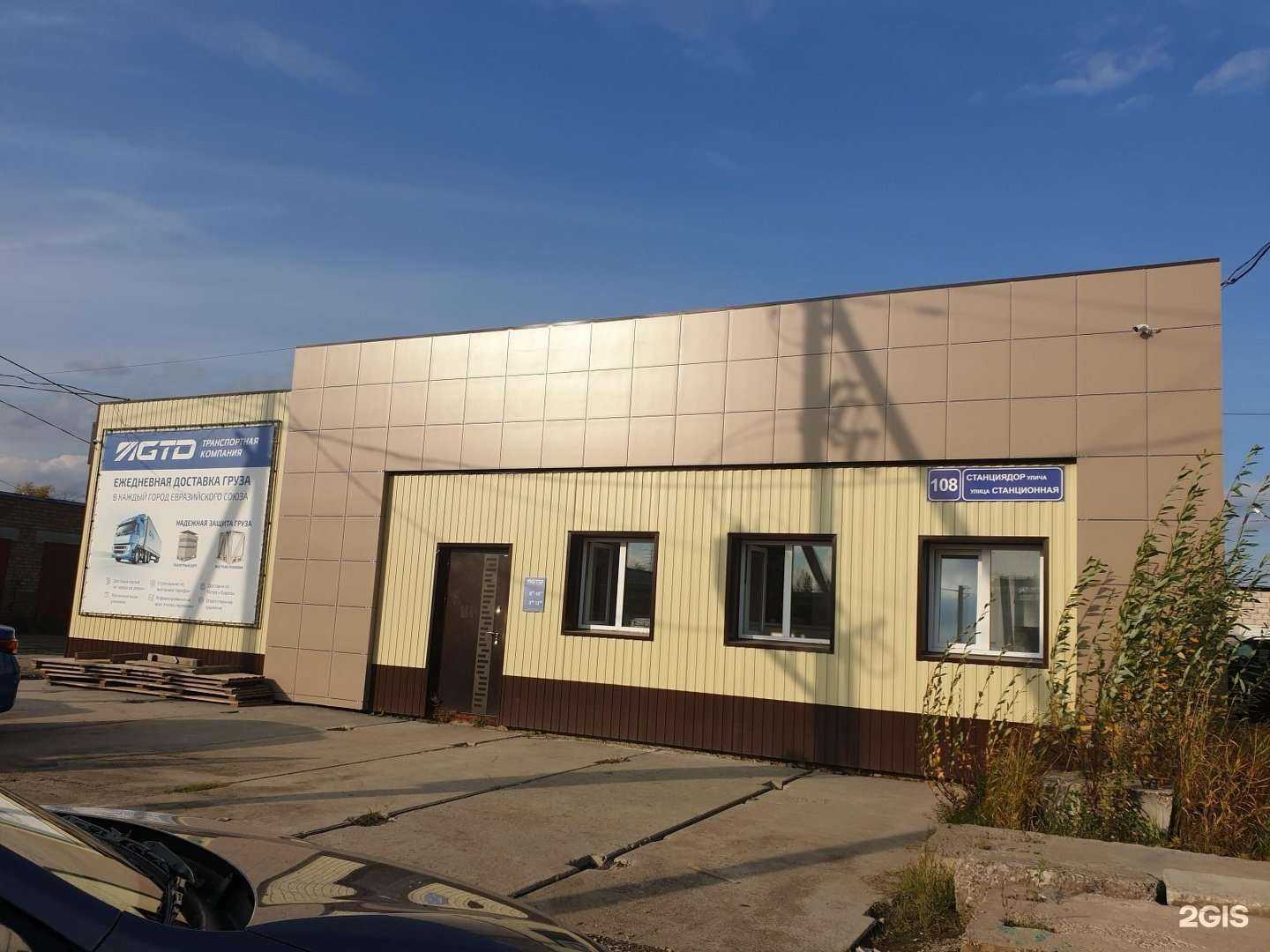 Отзывы на компанию ЦветыОпт в г. Сыктывкар c фото