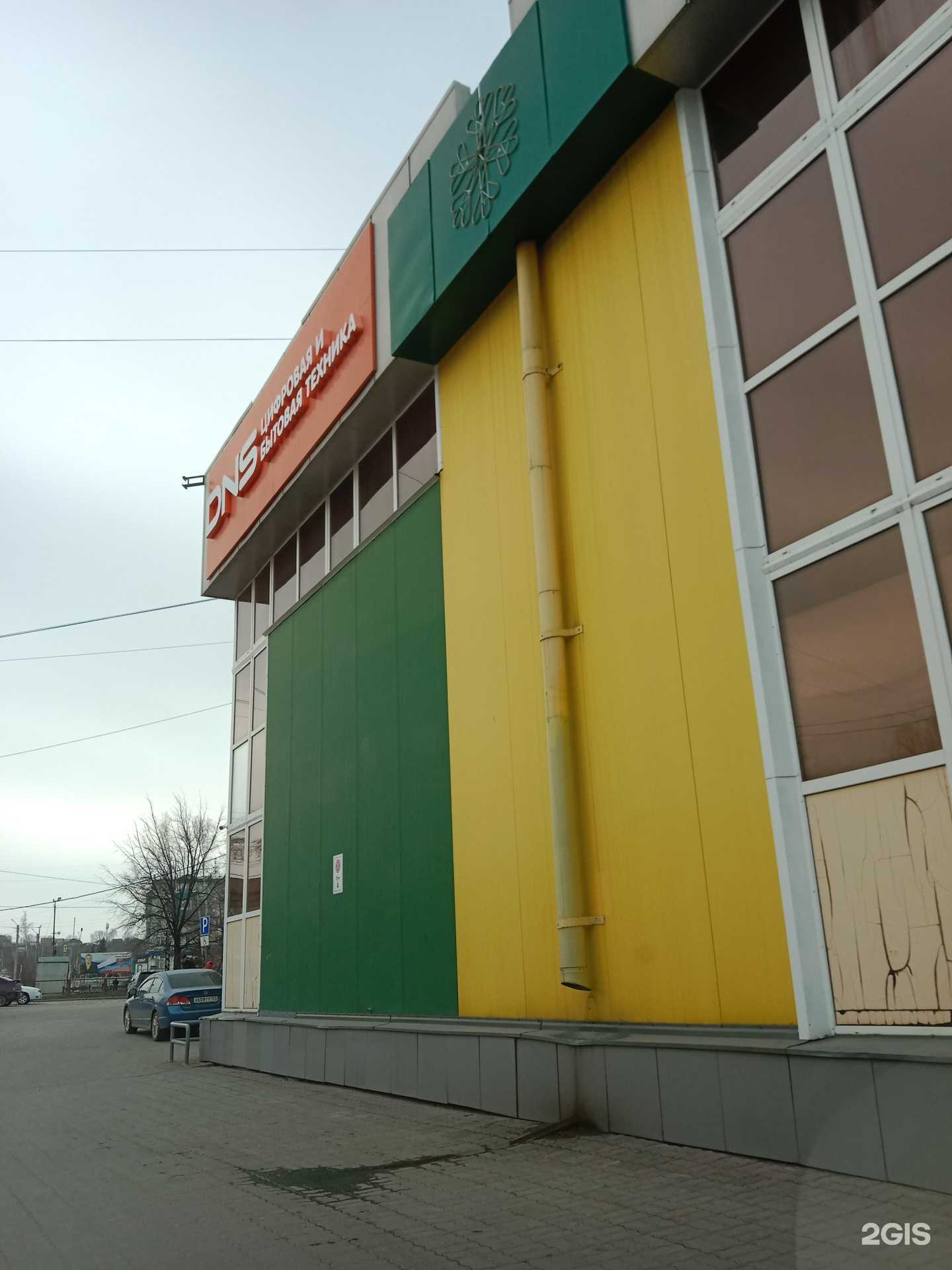 Отзывы на компанию Оху в Бийске c фото - фотография 2 из 2