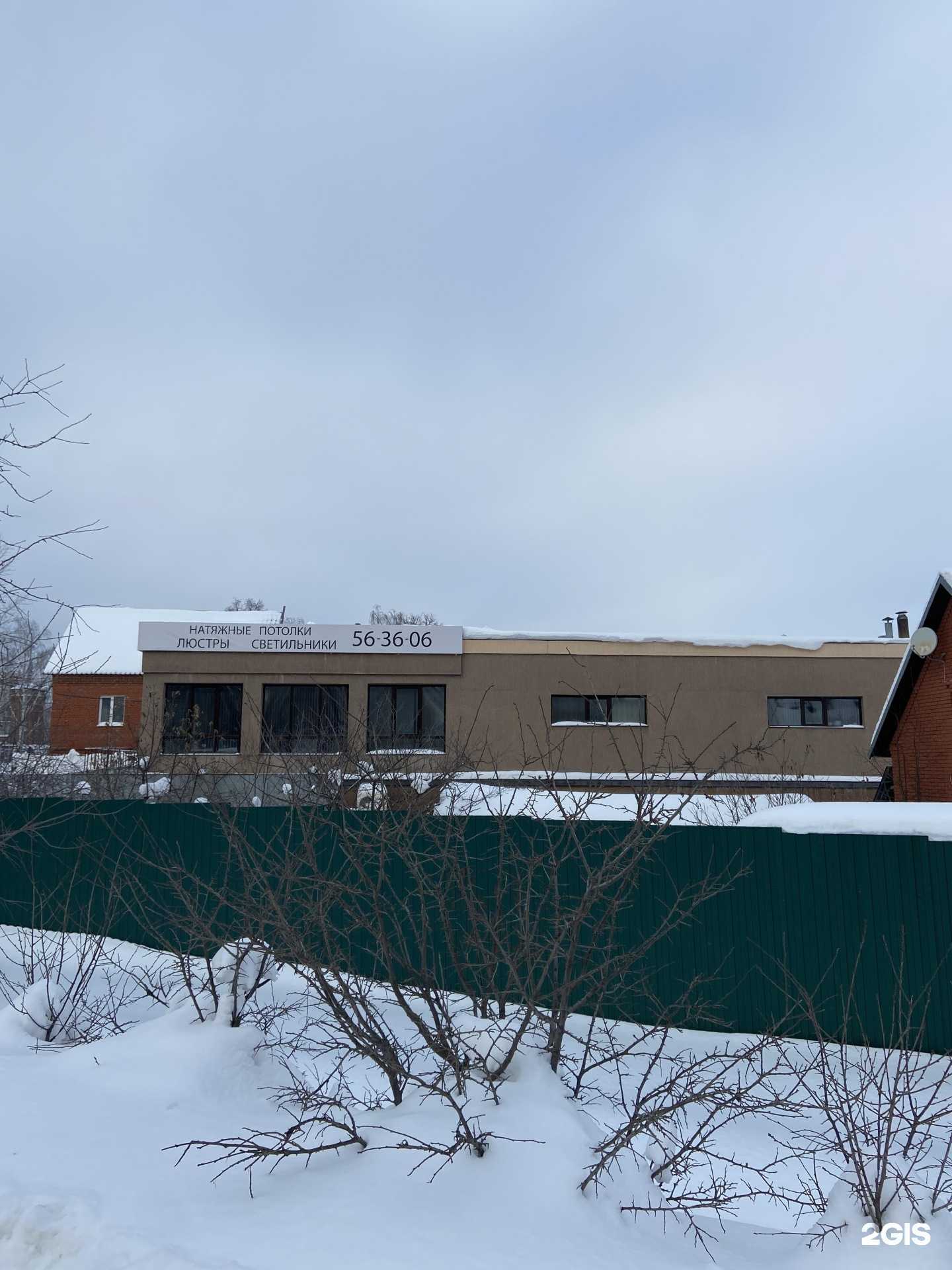 Отзывы на компанию Франт в Ижевске c фото - фотография 2 из 2