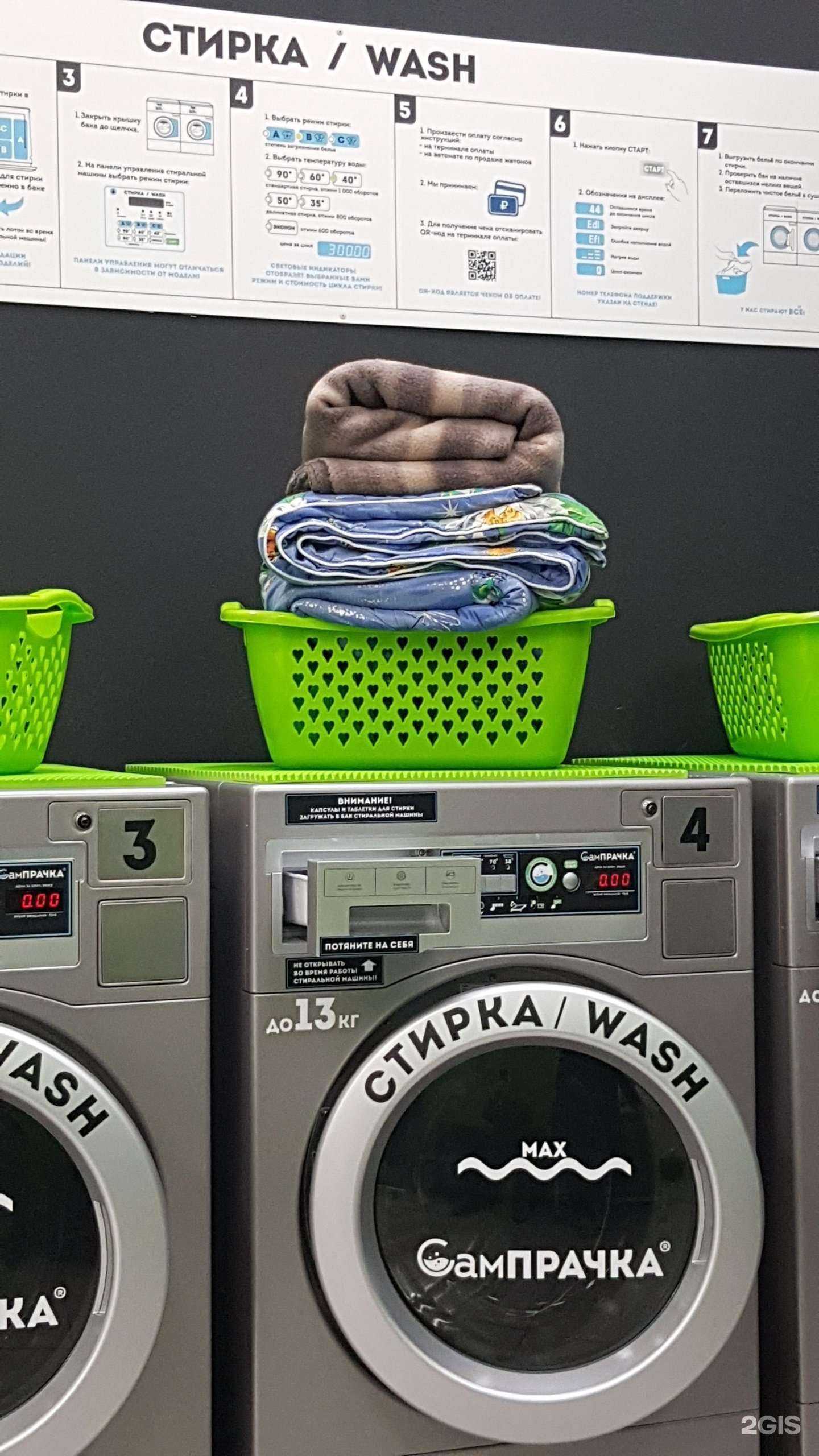 Отзывы на компанию Сампрачка в Алейске c фото