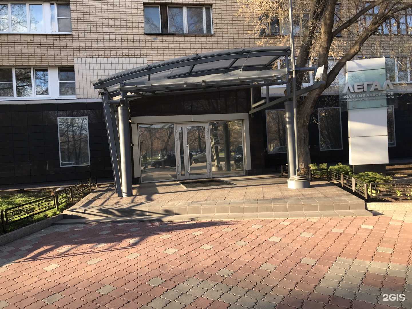 Отзывы на компанию Легал в г. Тольятти c фото