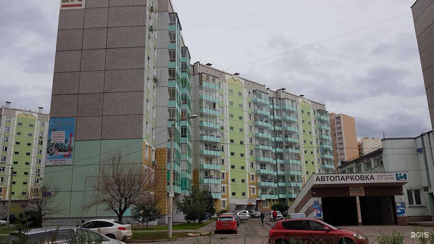 Отзывы на компанию Баланс в Красноярске c фото - фотография 2 из 2