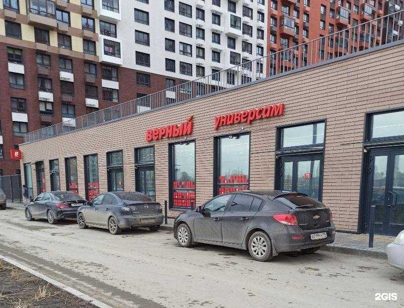 Отзывы на компанию Vodorobot в Екатеринбурге c фото