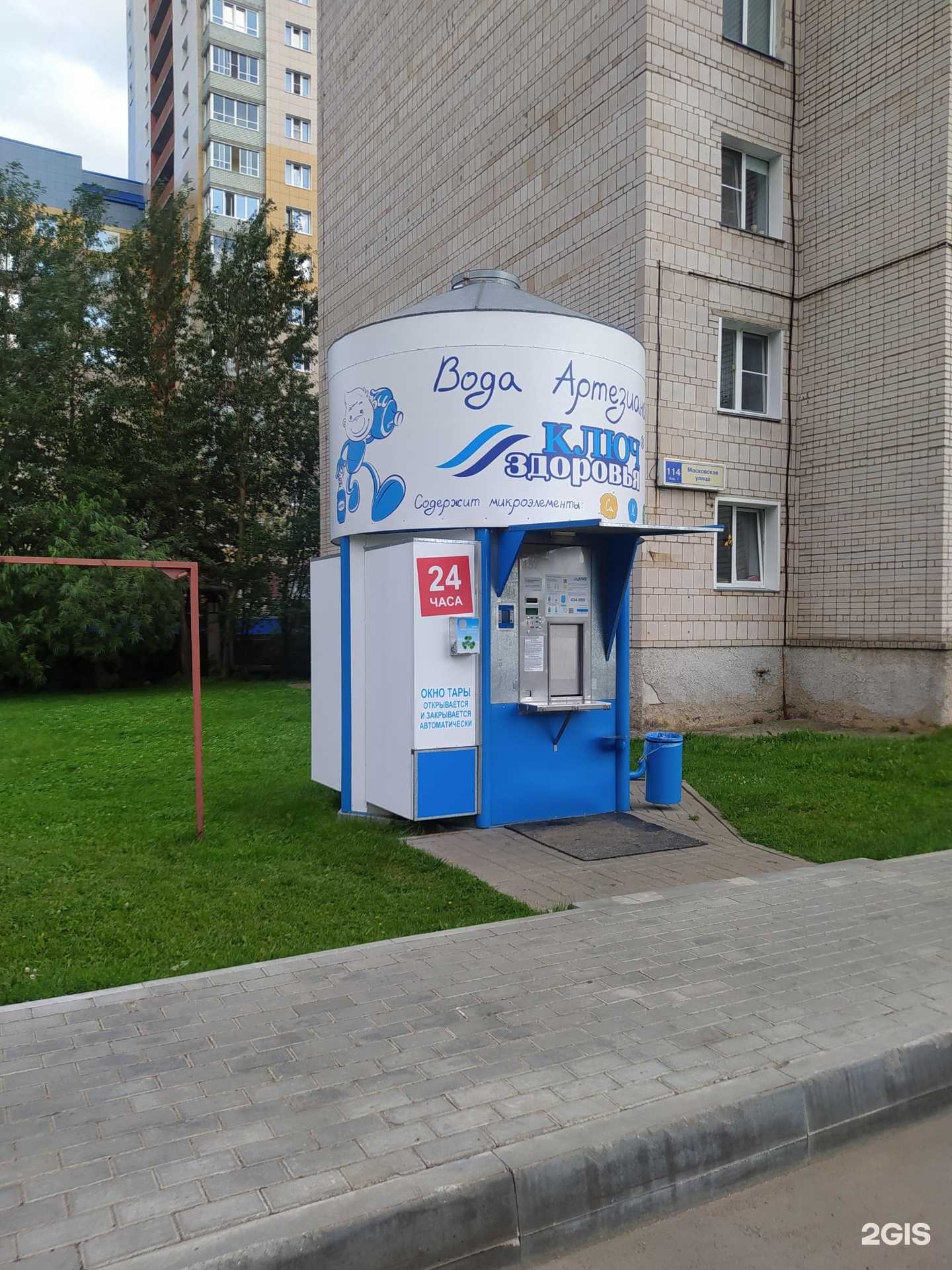 Отзывы на компанию Контейнер для батареек в Кирове c фото