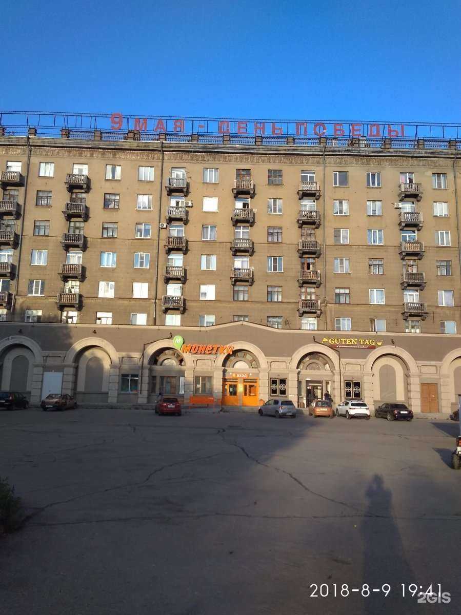 Отзывы на компанию Бисквит в Магнитогорске c фото - фотография 2 из 2