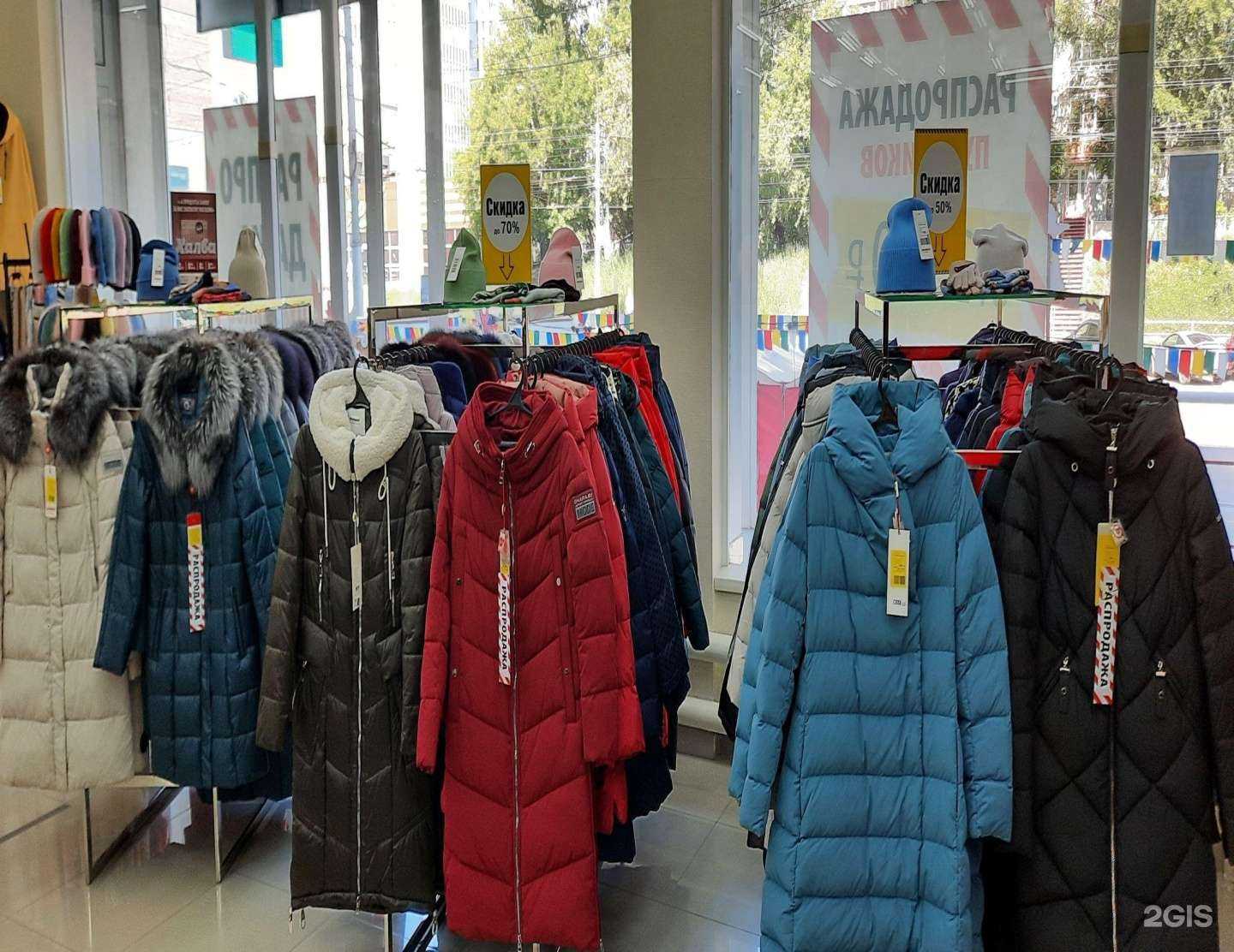 Отзывы на компанию O`hara в Новосибирске c фото