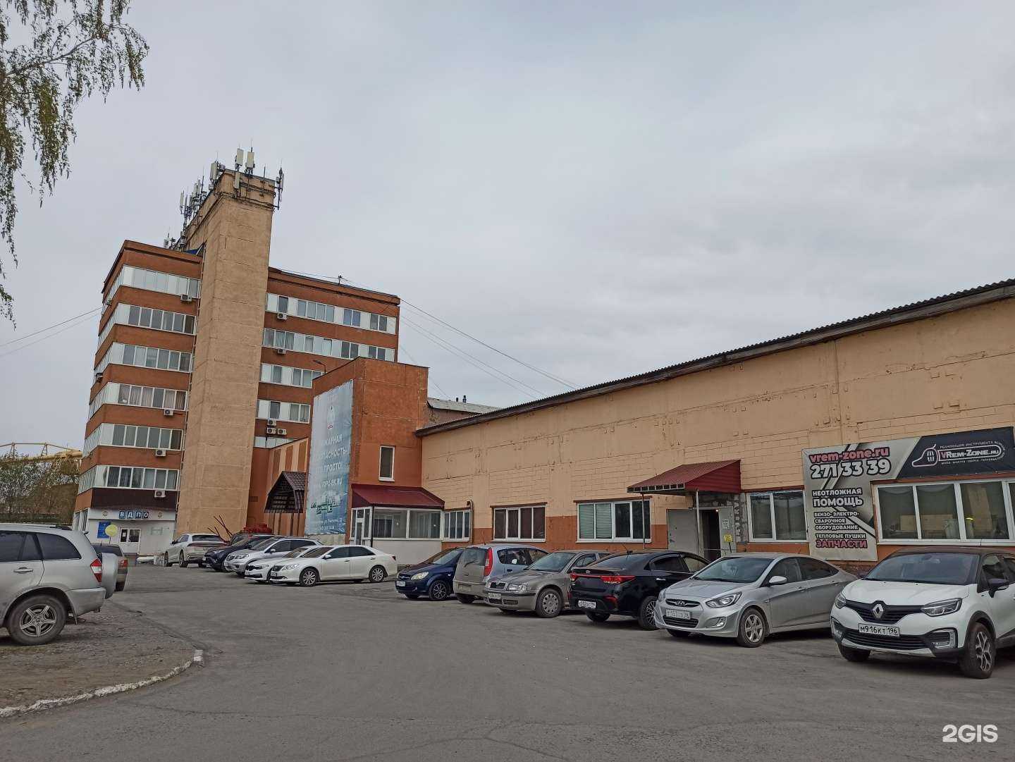 Отзывы на компанию Уралтелеком-С в Екатеринбурге c фото - фотография 2 из 2