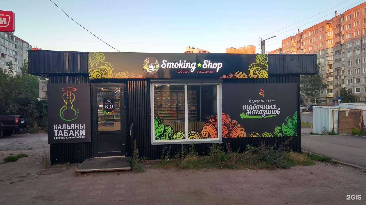Отзывы на компанию Smoke Shop в г. Киров c фото