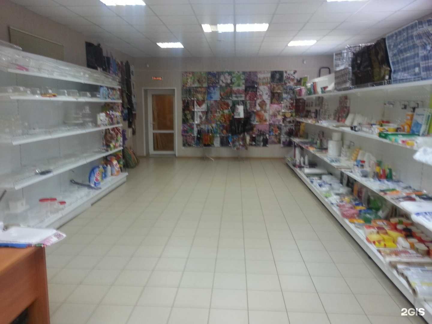 Отзывы на компанию Унипак Продукт в г. Саранск c фото