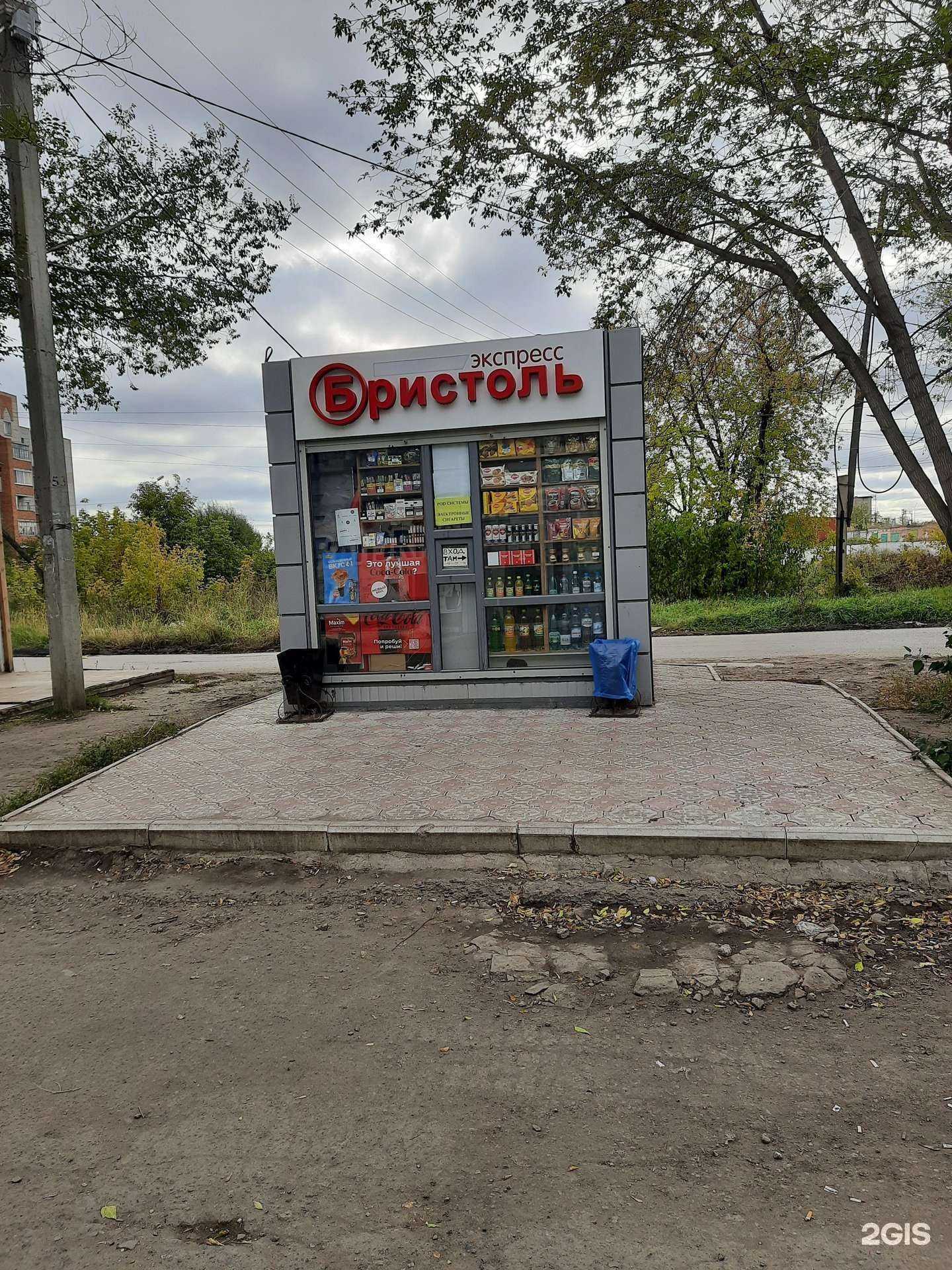 Отзывы на компанию Бристоль экспресс в Омске c фото