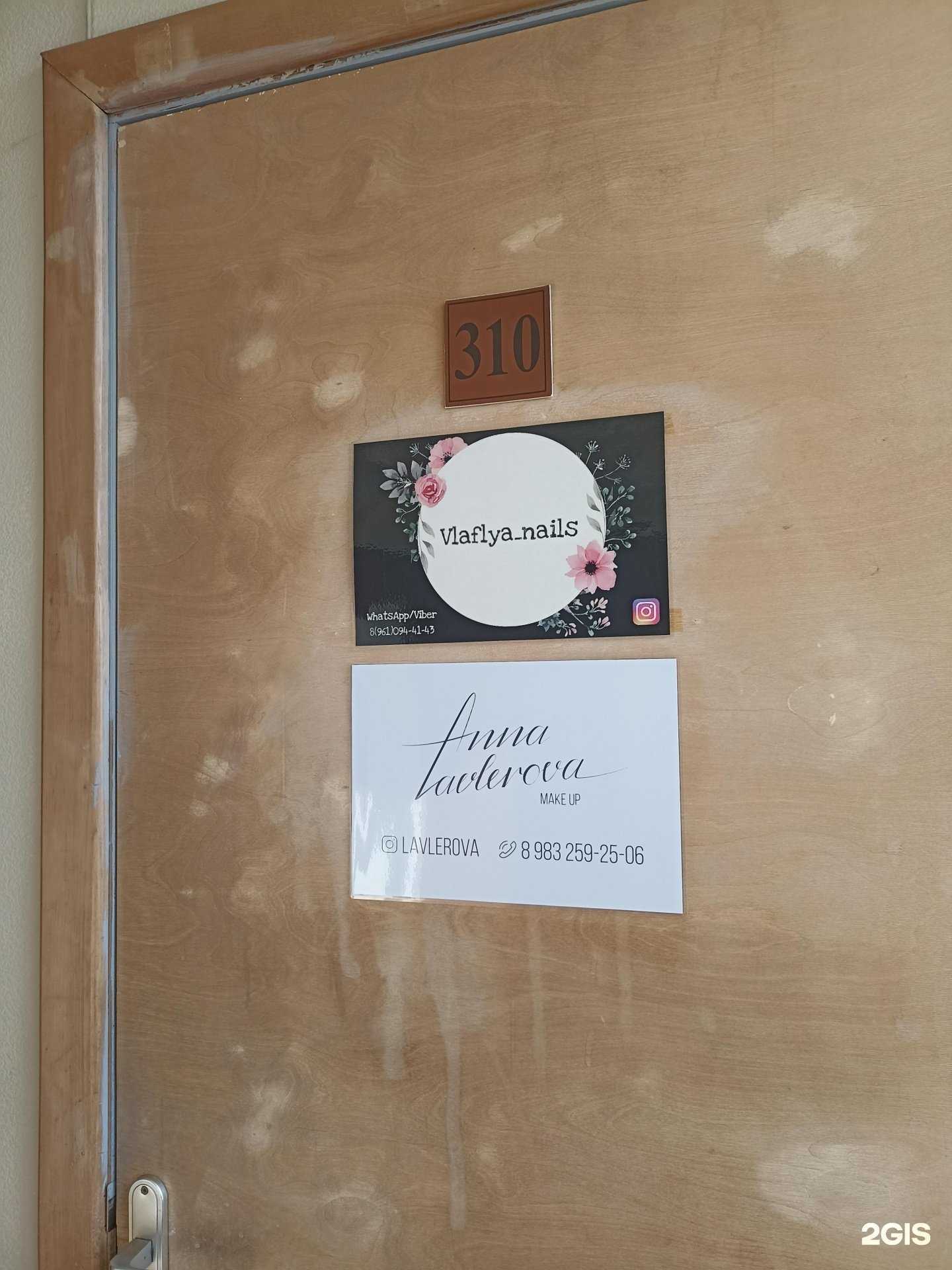 Отзывы на компанию Vlaflya_nails в г. Абакан c фото