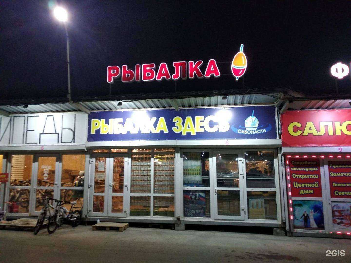 Отзывы на компанию Абв-Спутник в Новосибирске c фото - фотография 2 из 2