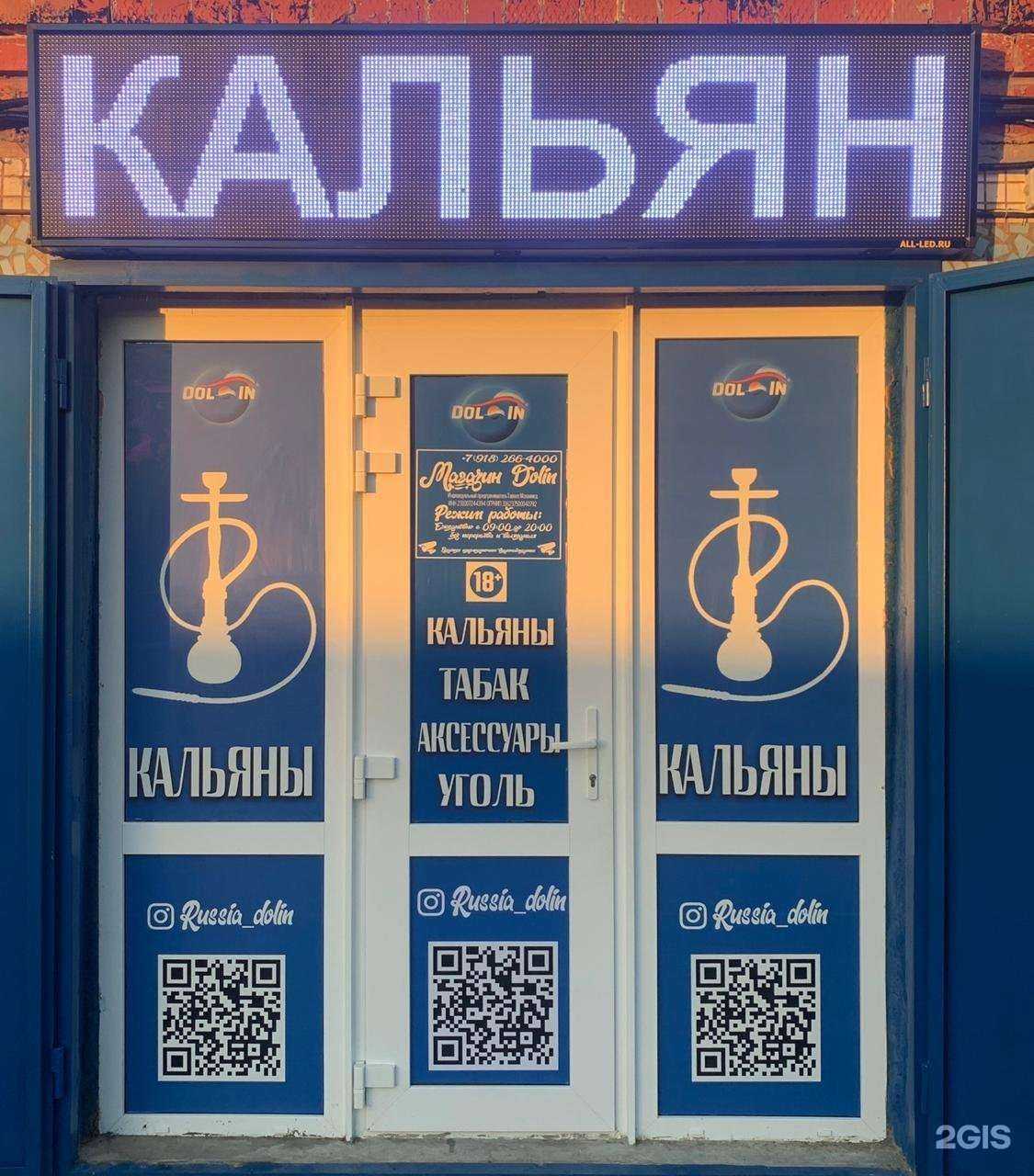 Отзывы на компанию Dolin в Краснодаре c фото