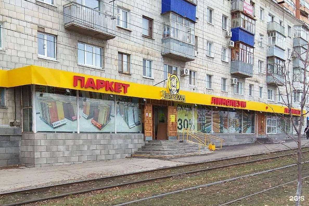 Отзывы на компанию Управдом в г. Ульяновск c фото