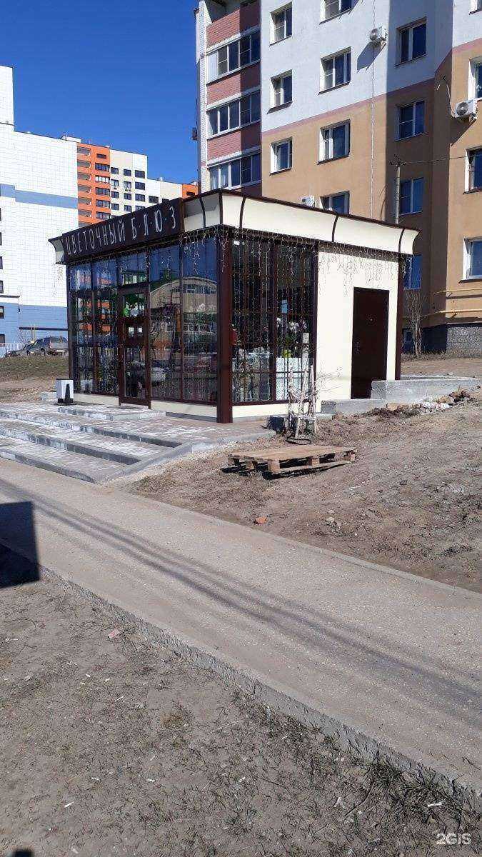 Отзывы на компанию Цветочный блюз в Рязани c фото