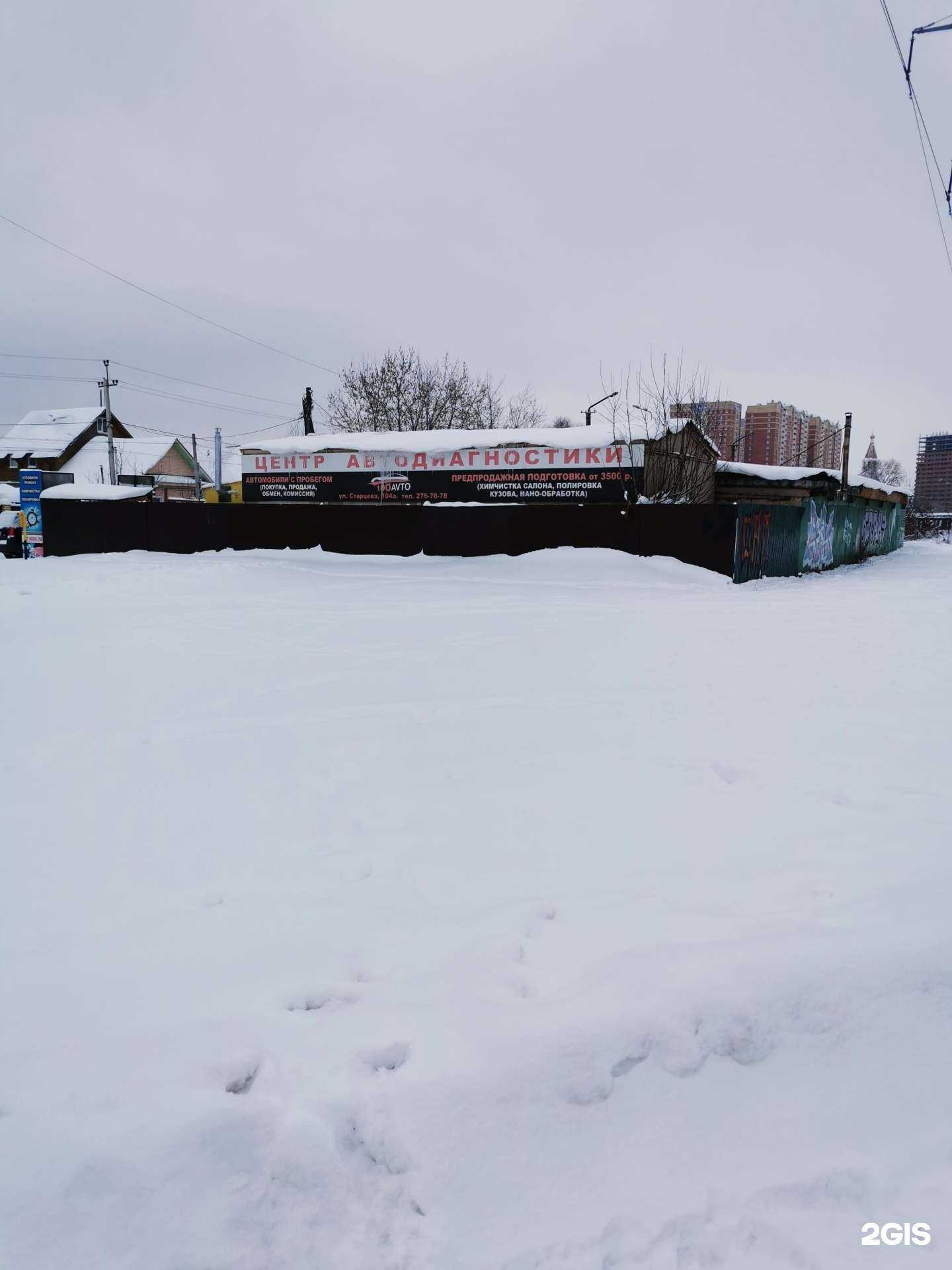 Отзывы на компанию Мир дверей в Перми c фото - фотография 2 из 2