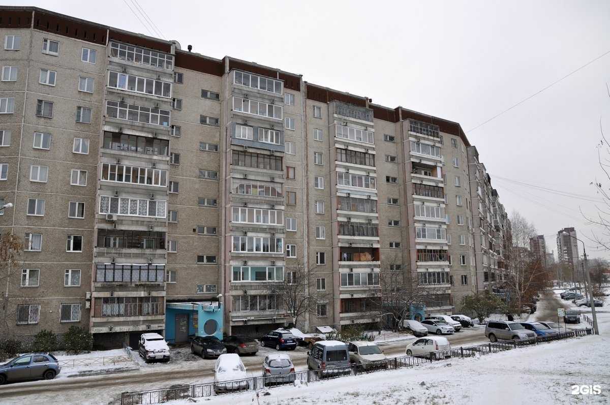 Отзывы на компанию Дивизион Здоровья в Екатеринбурге c фото - фотография 2 из 2