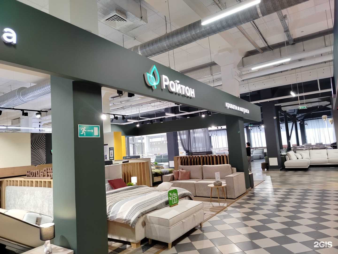 Отзывы на компанию Райтон в г. Чебоксары c фото