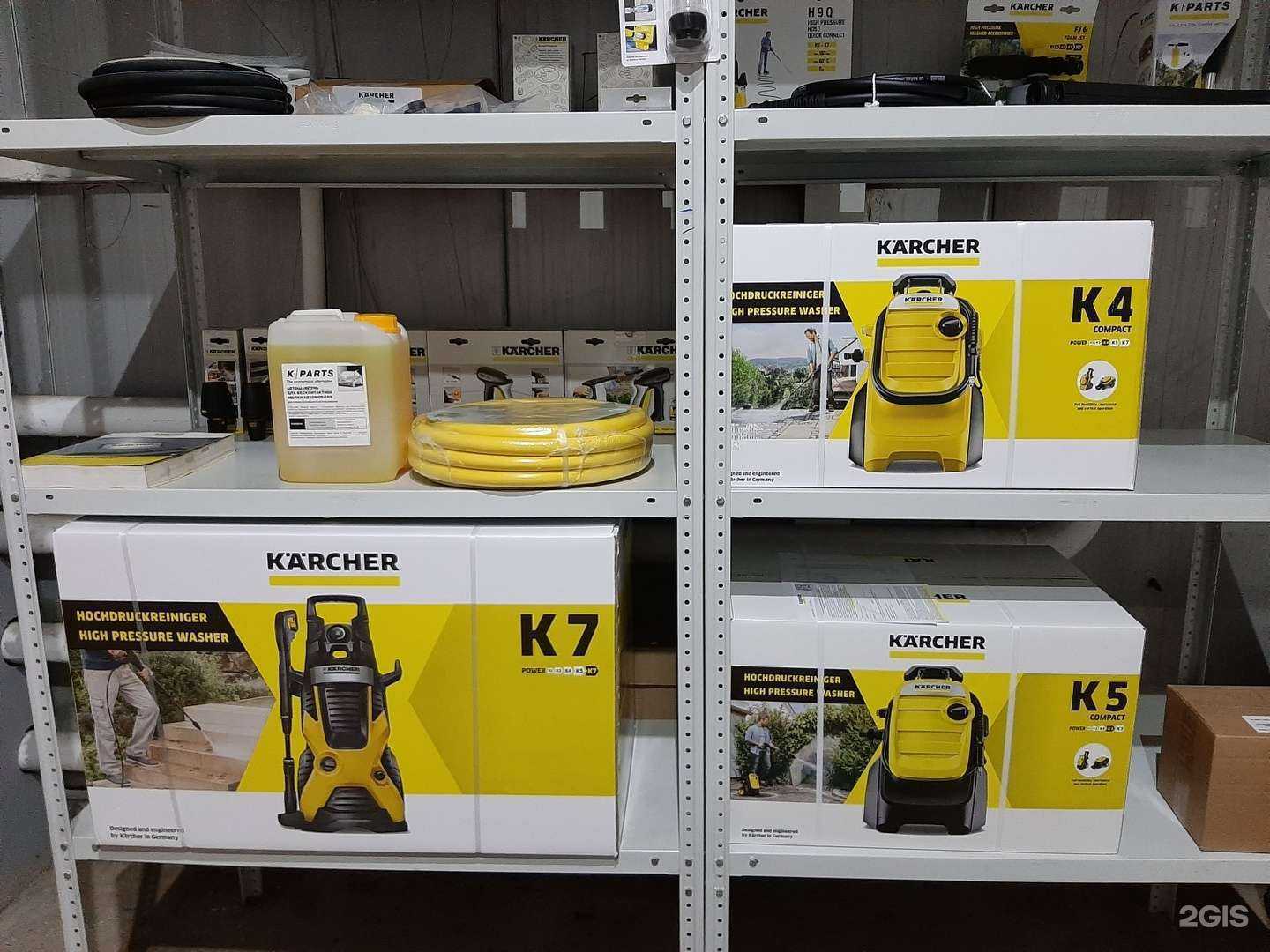 Отзывы на компанию Karcher в г. Екатеринбург c фото