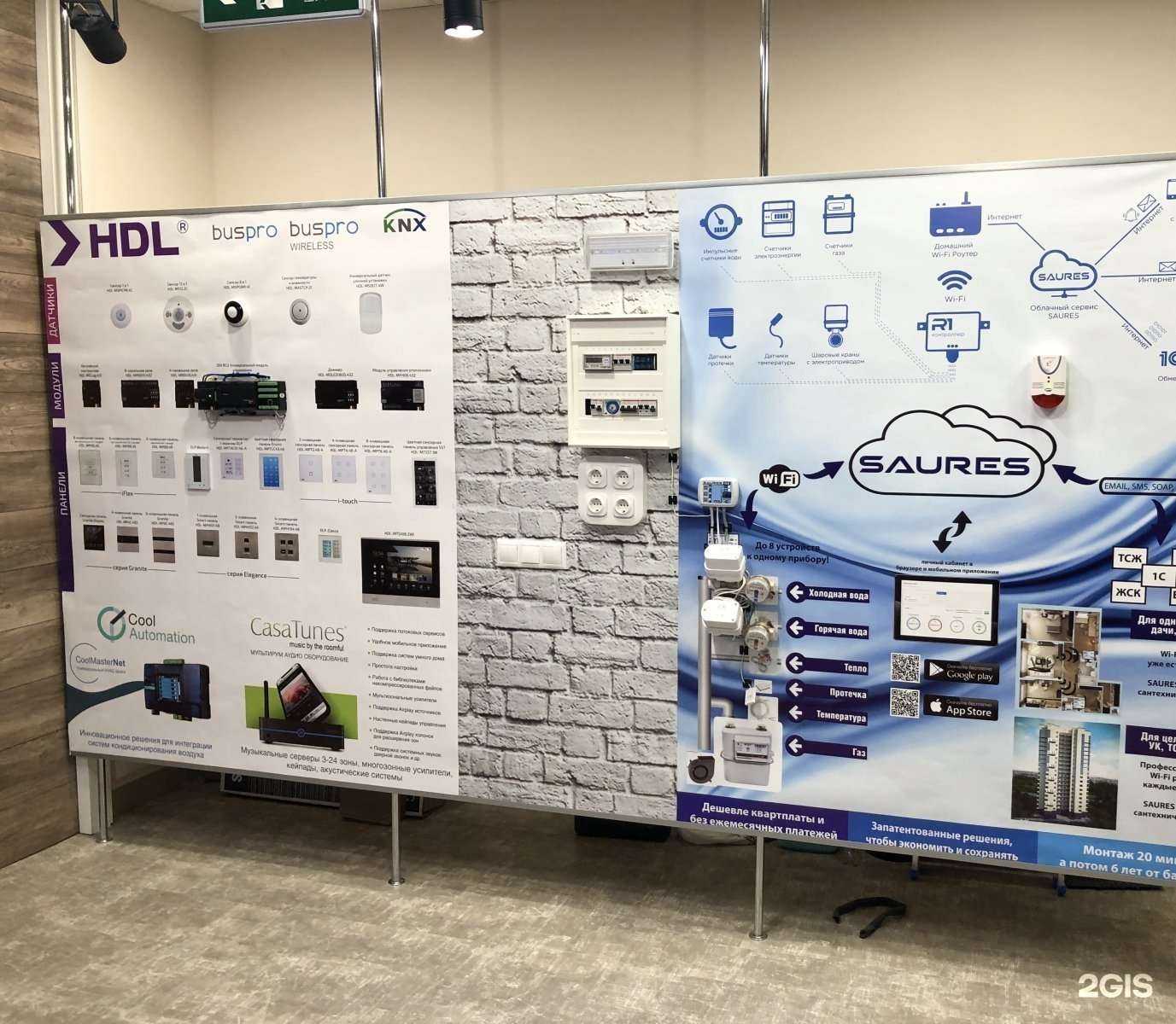 Отзывы на компанию Smart Electric в Архангельске c фото