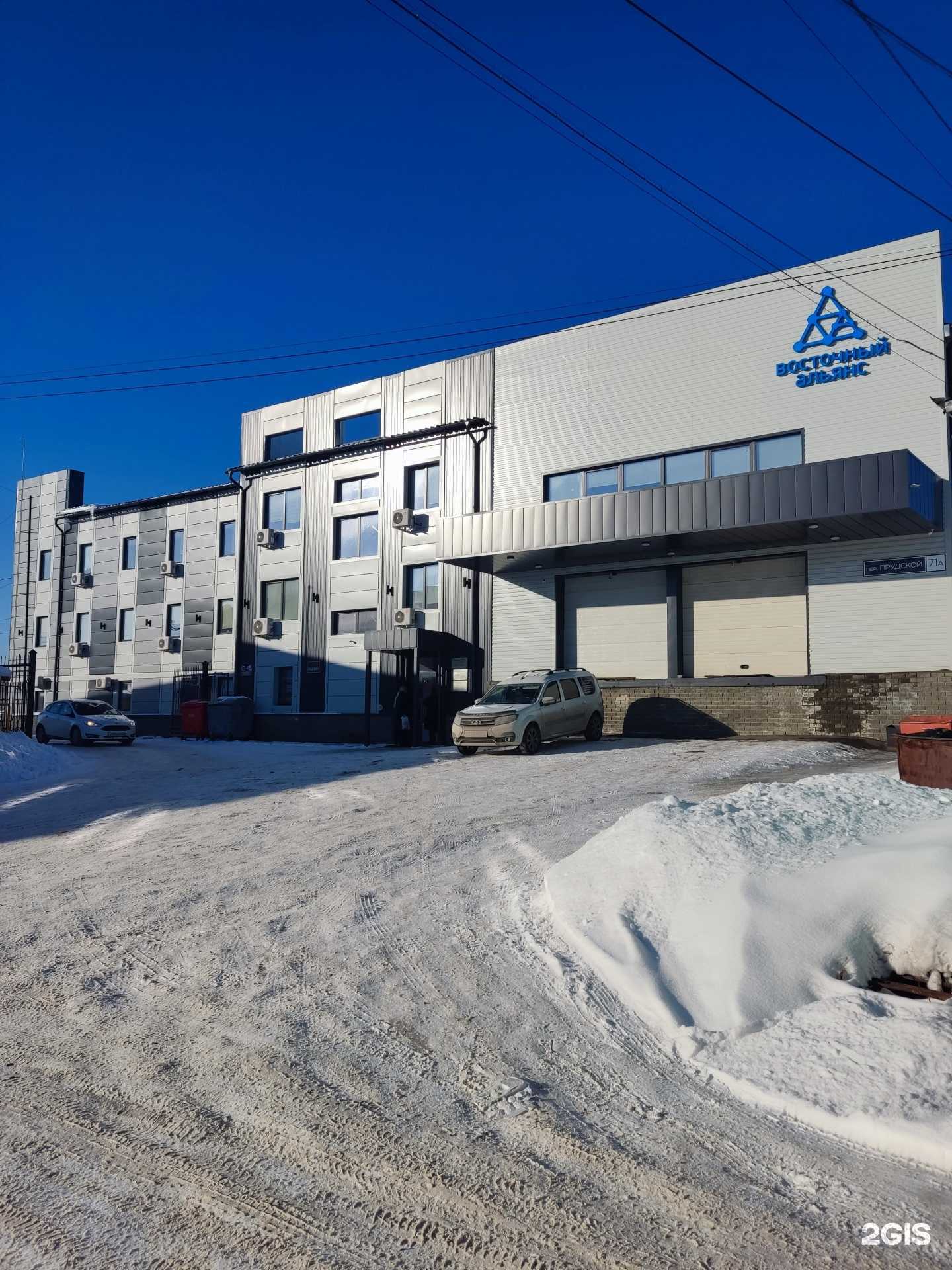 Отзывы на компанию Складистика в Барнауле c фото - фотография 2 из 2