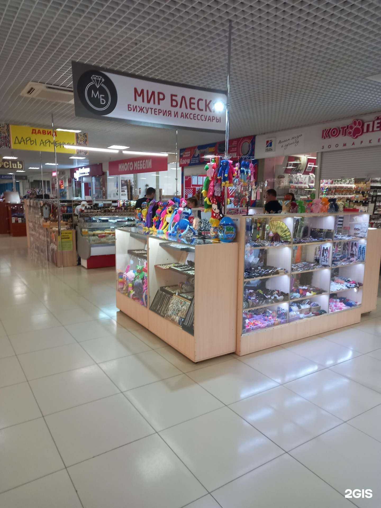 Отзывы на компанию Мир блеска в Энгельсе c фото