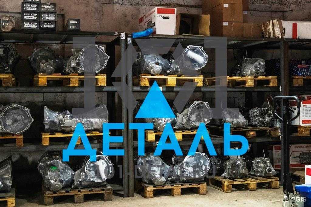 Отзывы на компанию 101 деталь в г. Краснодар c фото