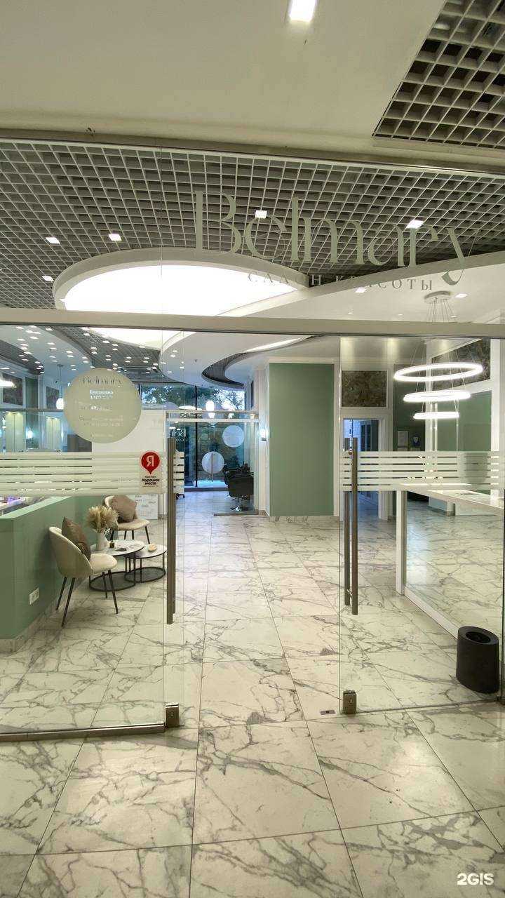 Отзывы на компанию Belmary в Жуковском c фото