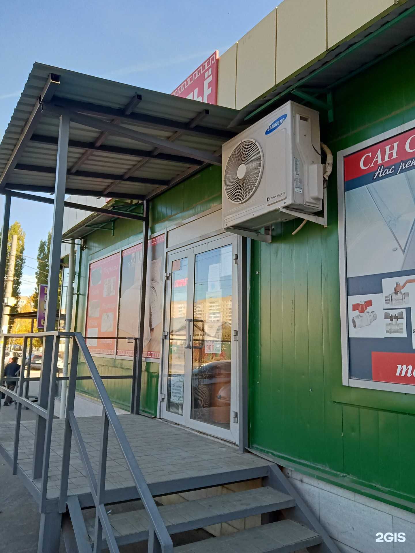 Отзывы на компанию Текстильный магазин в Саратове c фото