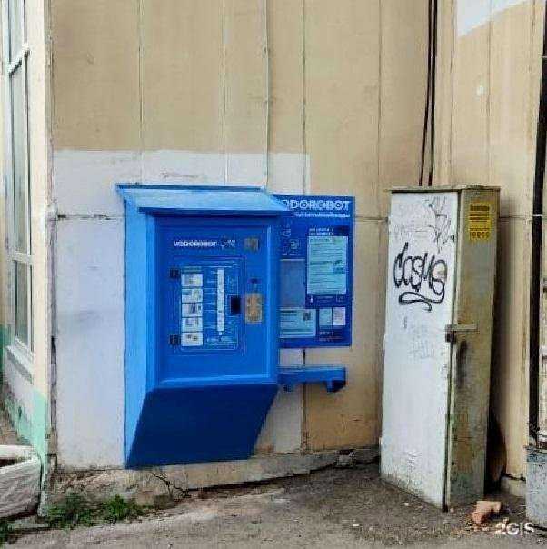 Отзывы на компанию Vodorobot в г. Уфа c фото