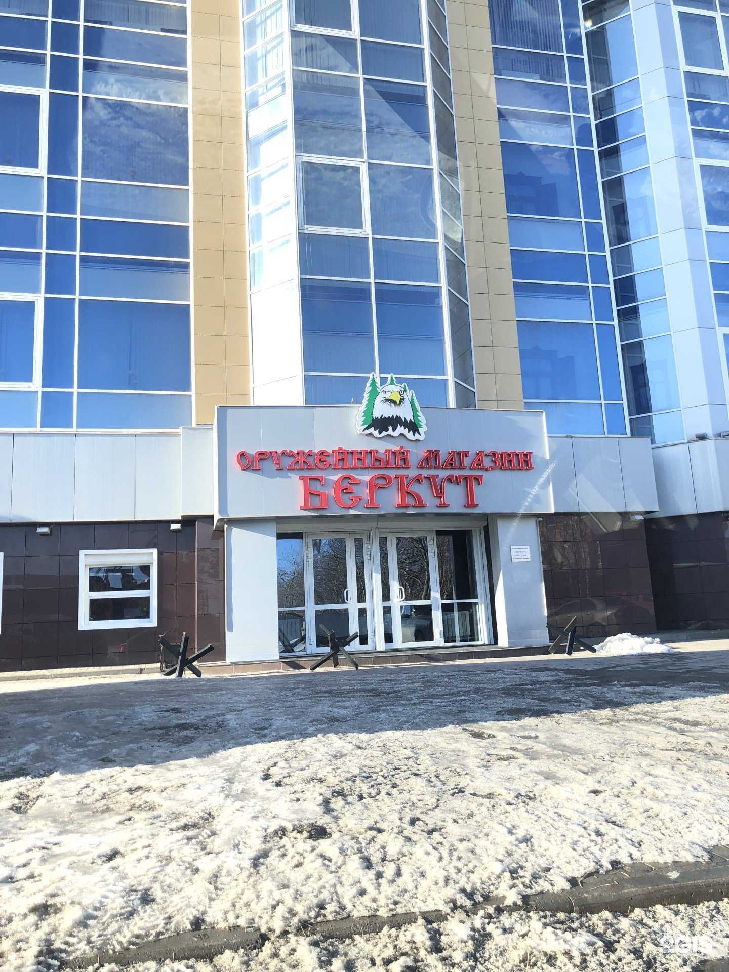 Отзывы на компанию Беркут-2 в Сургуте c фото