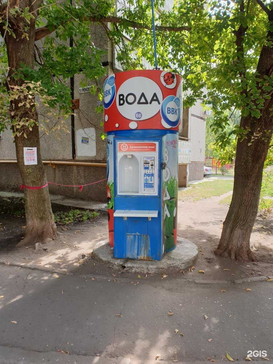 Отзывы на компанию Воронежская водная компания в г. Воронеж c фото